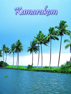 kumarakom main